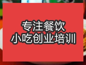 合肥湘辣竹芹培訓班