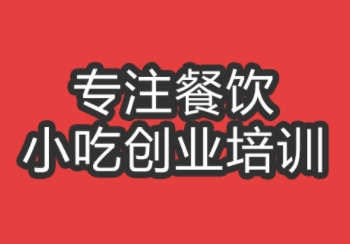 合肥高燒山藥培訓班