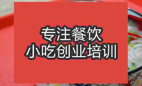 濟南衡陽魚粉培訓班