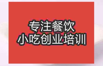 武漢班戟培訓班