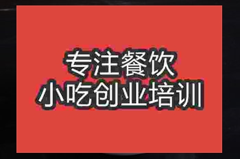 成都湖南米粉培訓班