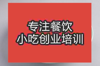 南京脆黃瓜皮炒肉培訓班