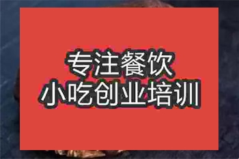 武漢髒髒包培訓班