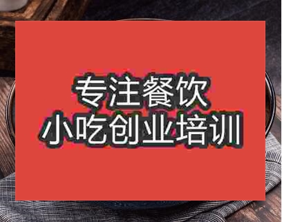 鄭州炸醬刀削麵培訓班