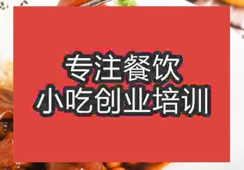 鄭州豬腳飯培訓班