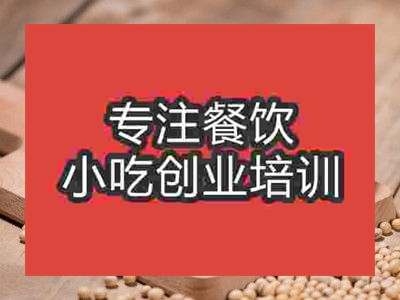 石家莊豆漿培訓班