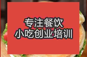 在成都學習手抓餅技術後擺攤怎麽樣