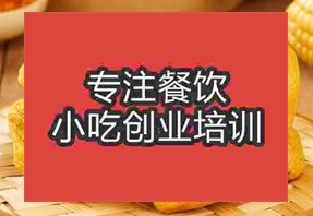 西安未央區麵食培訓機構哪家好