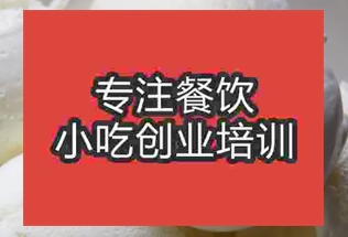 石家莊新華區冰淇淋創業班全套培訓