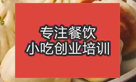 石家莊井陘礦區早點培訓學校在哪裏