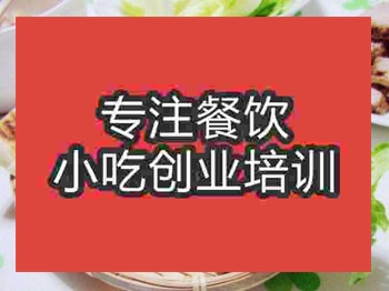 石家莊雲南怪味雞培訓班