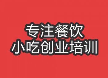 石家莊巧克力布尼培訓班